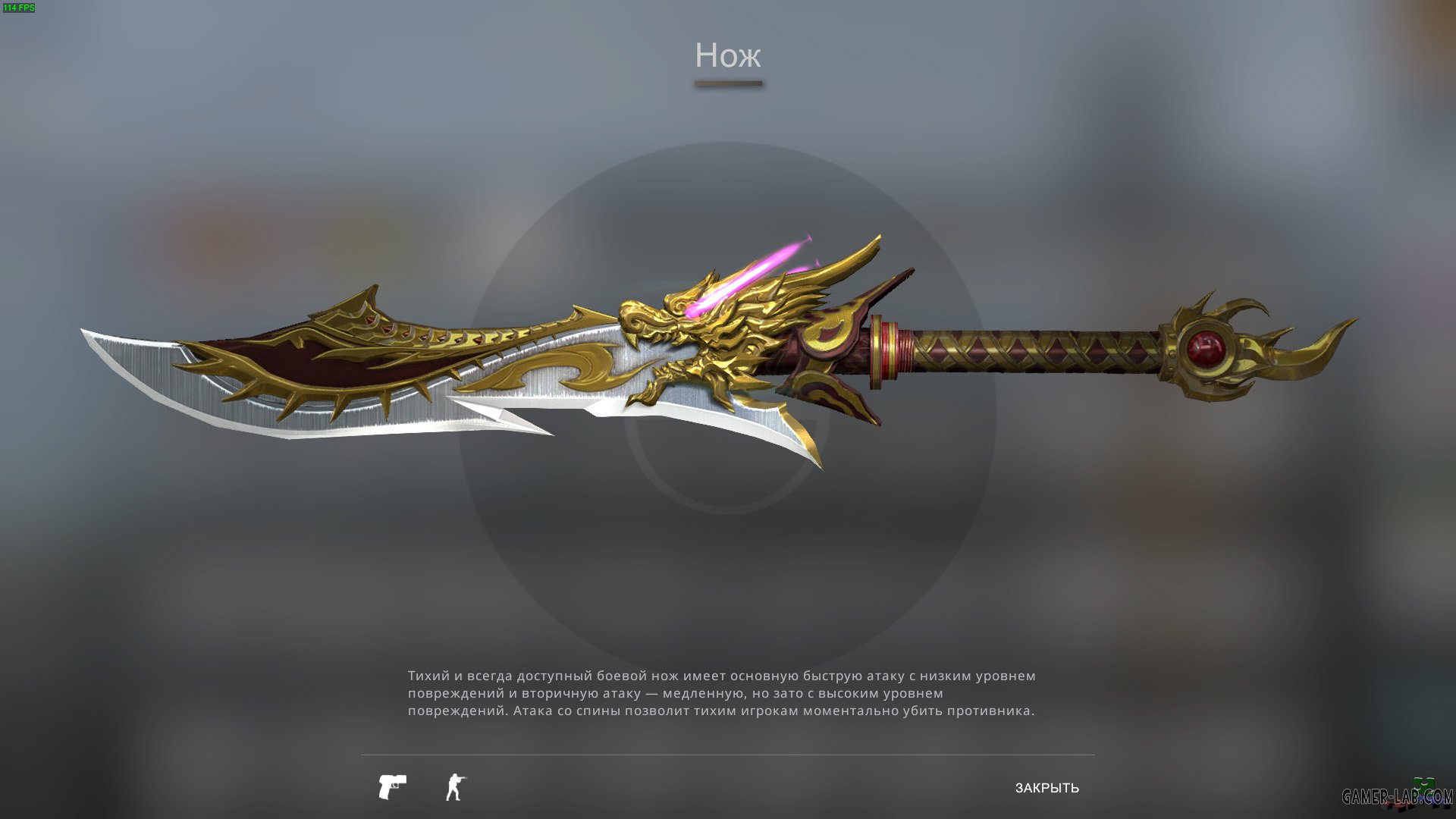 Dragon Blade - Knife - Counter-Strike: Global Offensive - Weapon models