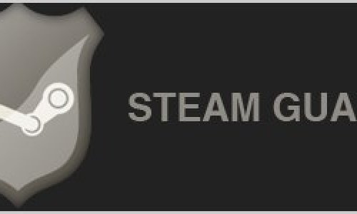 Steam Guard для обмена