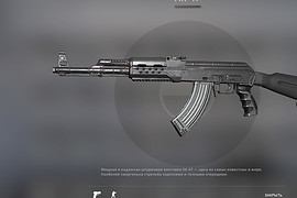 AK-47 War Saw