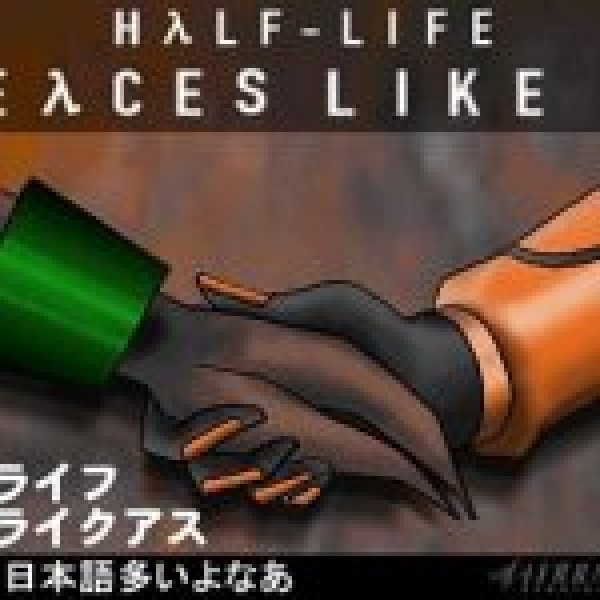 Peaces Like Us
