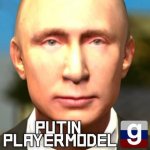 Владимир Путин – Playermodel