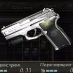 Beretta Cougar M8000