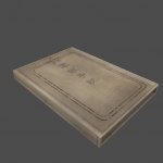 S_japanese_Paybook_closed