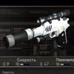 Silverball Full Custom