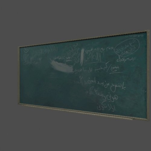 chalkboard0