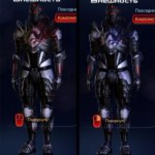 Blood Dragon Armor (Red&Blue)