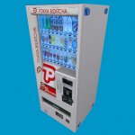 vend2