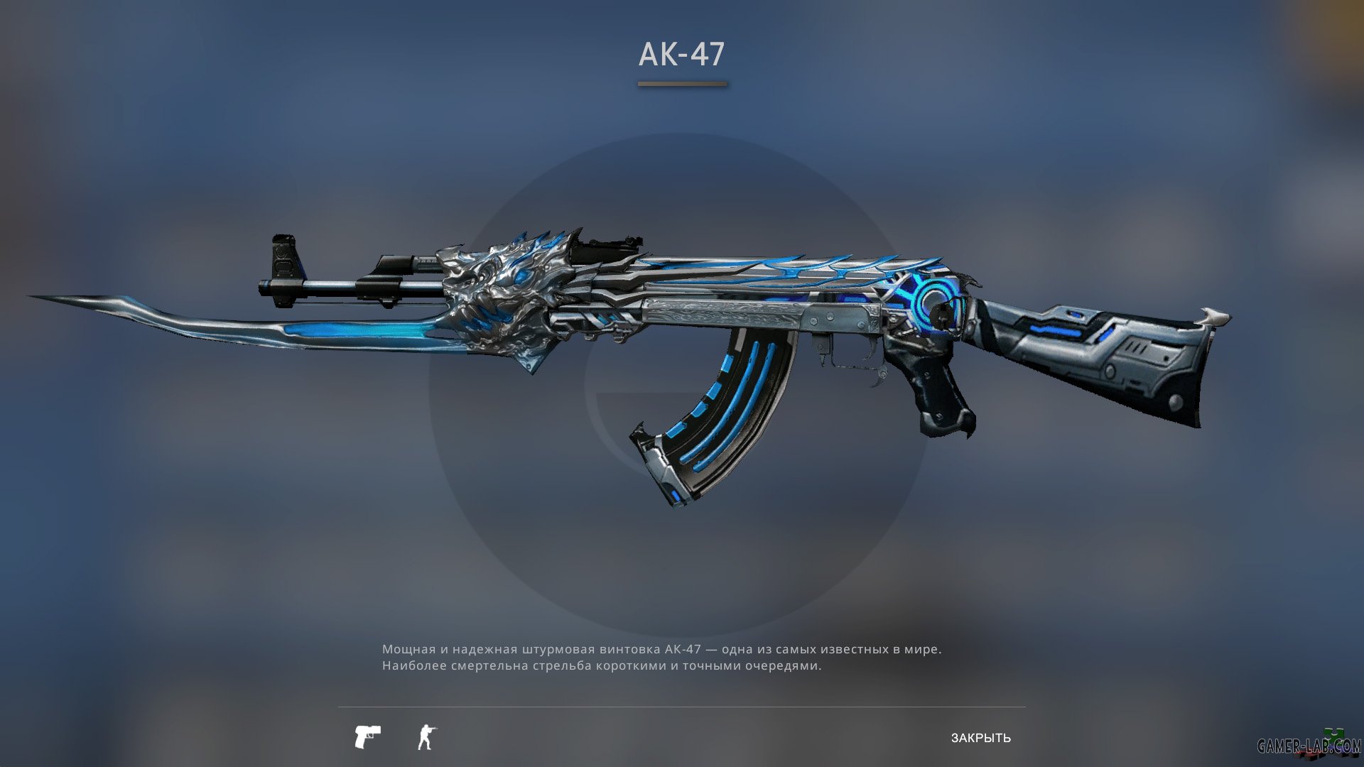 Ak 47 crossfire cs фото 97