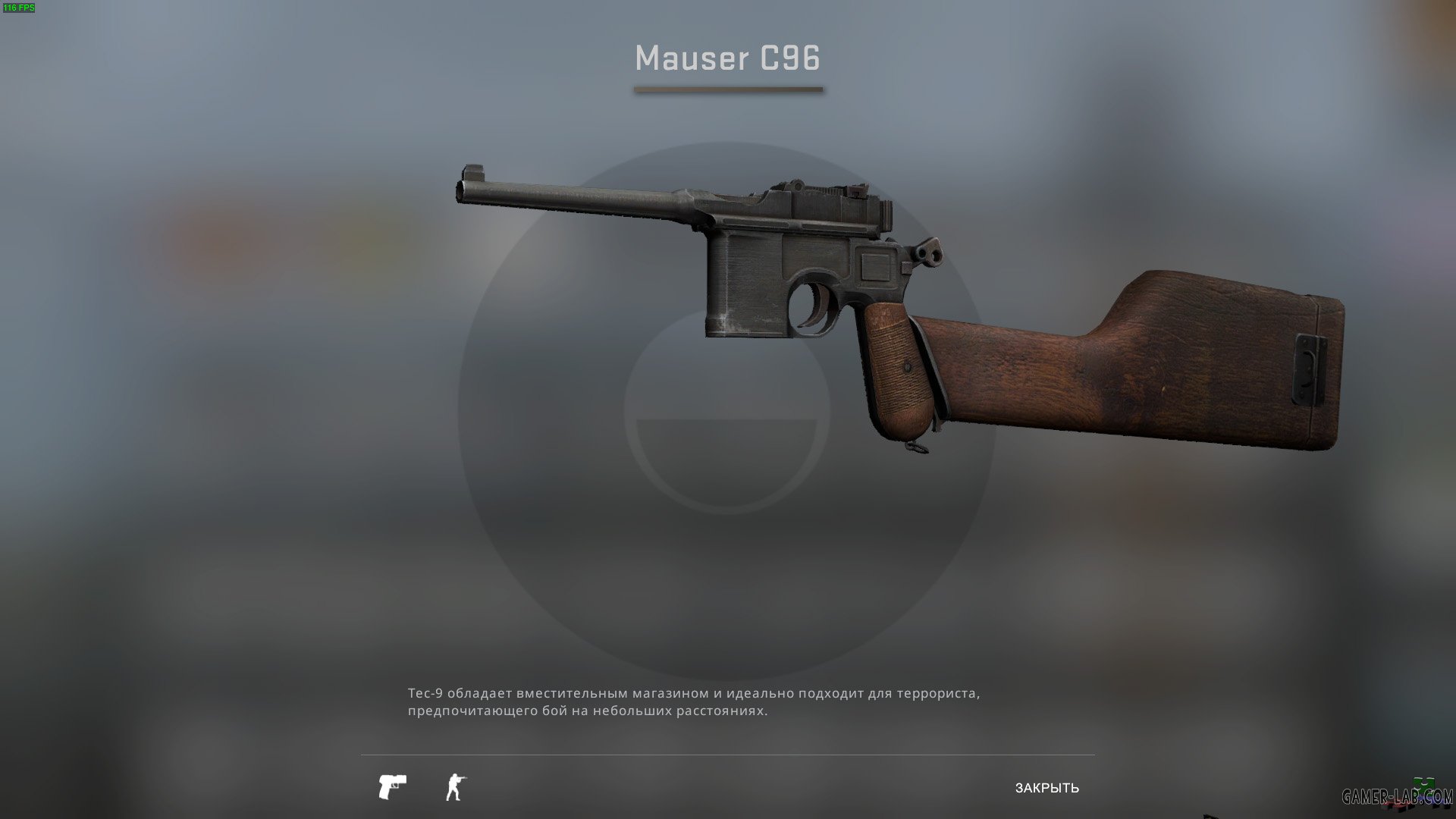 Offensive weapons. Mauser c96 винтовка.