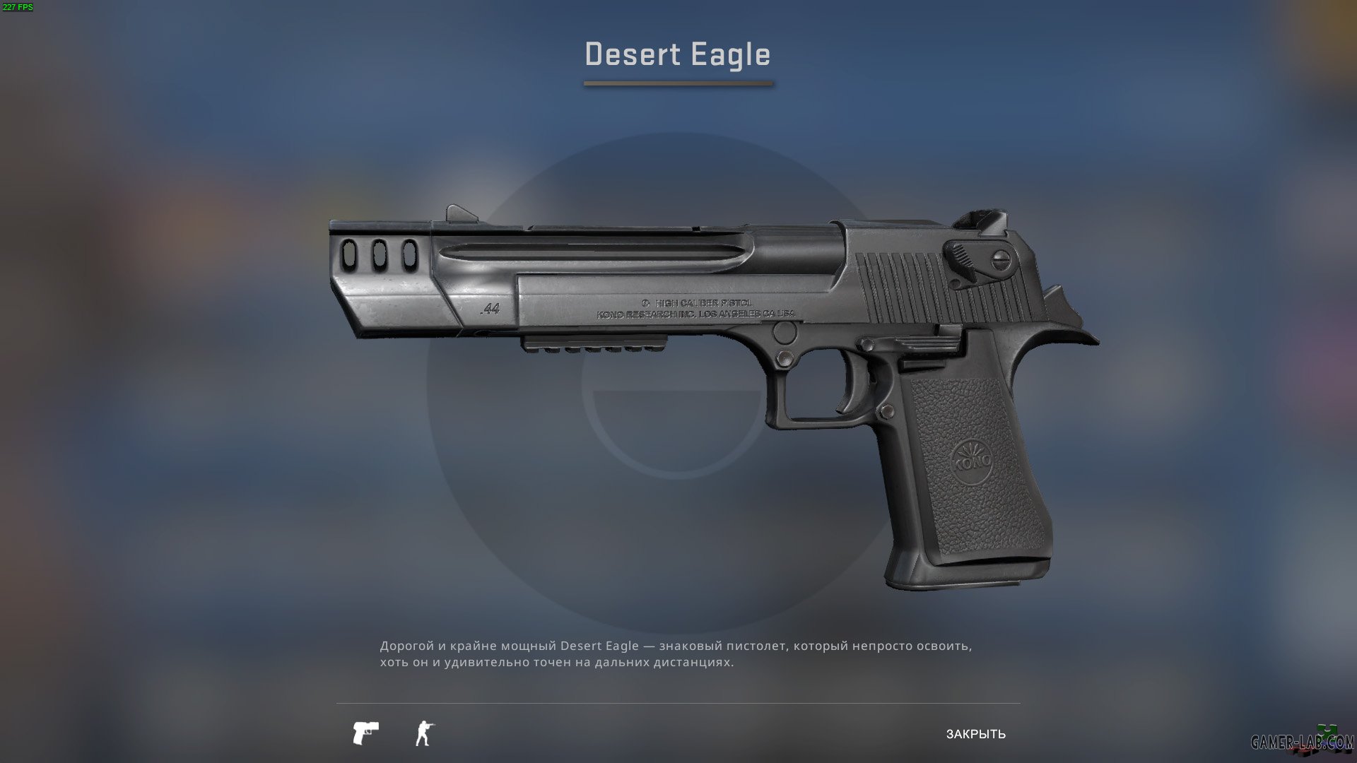 Дигл коринфянам. Desert Eagle Emerald Jörmungandr. Дигл метеорит. Дезерт игл метеорит. Desert Eagle метеорит коллекция.