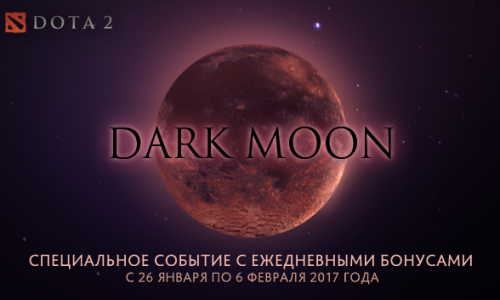 Dark Moon Dota 2