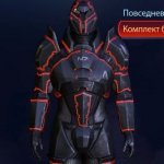 N7 Terminus Armor v.2