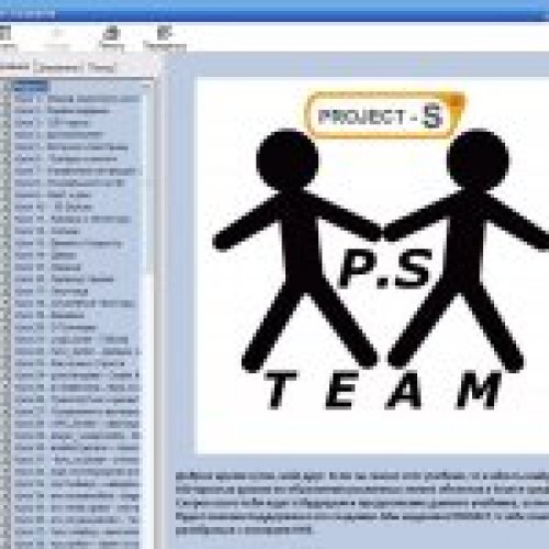 Project-S