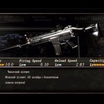 SCAR-H with silencer and EOTech