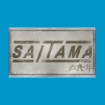 sign_saitama2
