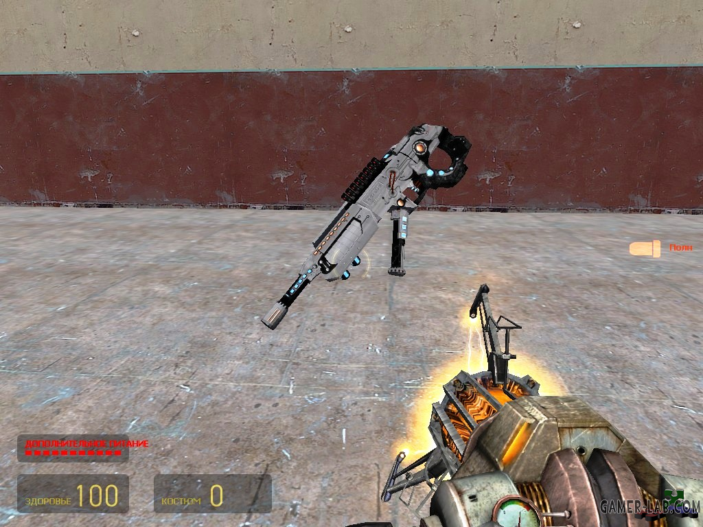 Laser Gun from Smod Redux - AR2 - Half-Life 2 - Weapon models - Source  Warehouse (HL2) - Лазерная пушка из Smod Redux