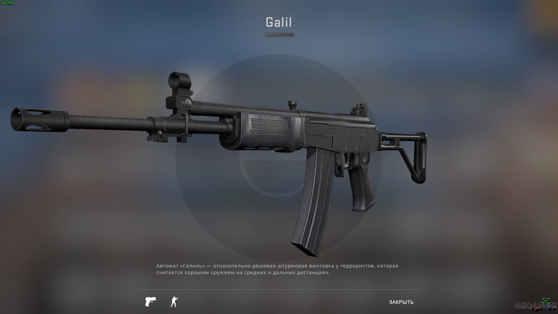 скины на galil кс фото 96