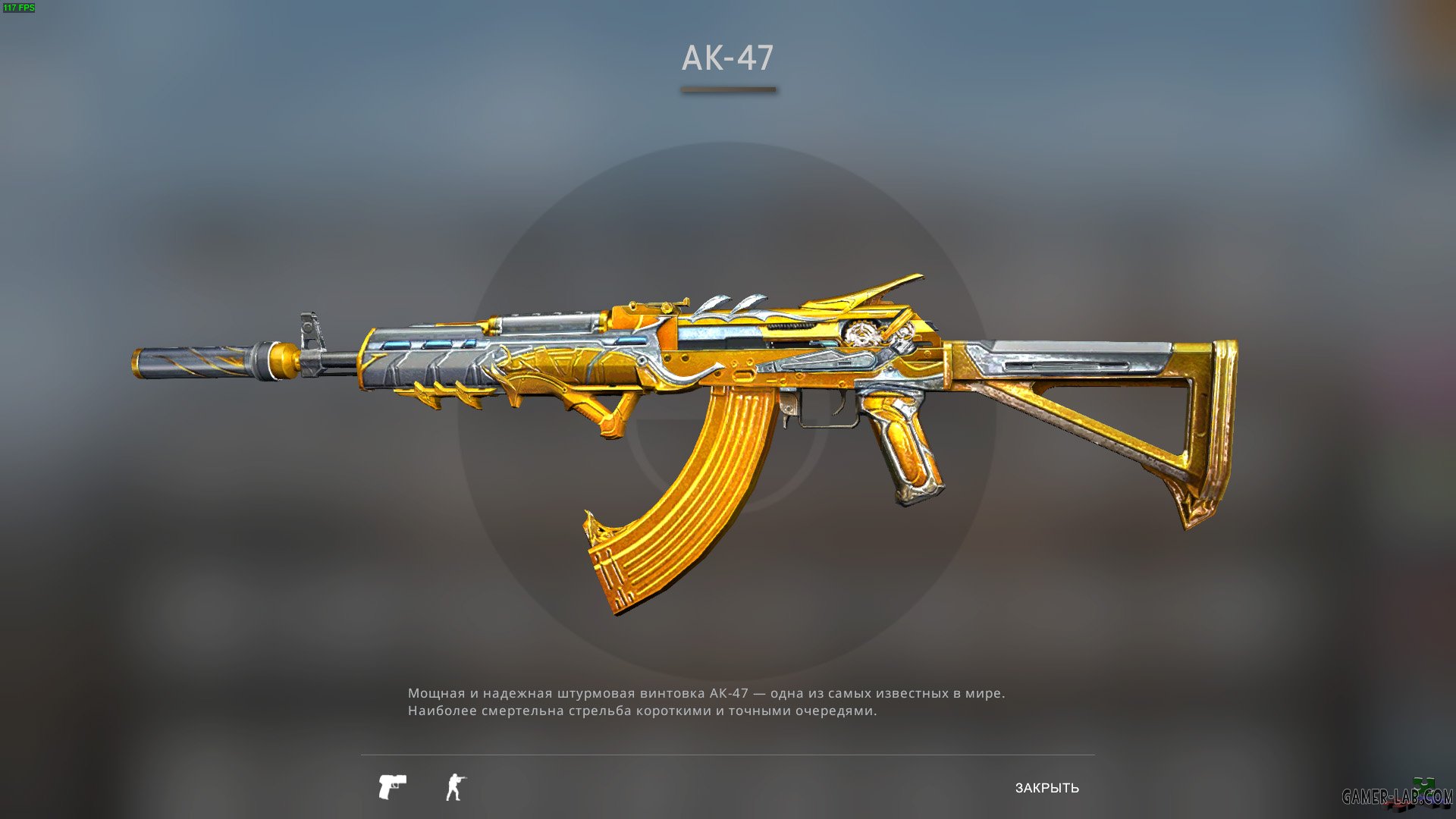 Ak 47 crossfire cs фото 13