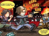 RE 6 Исправление перевода