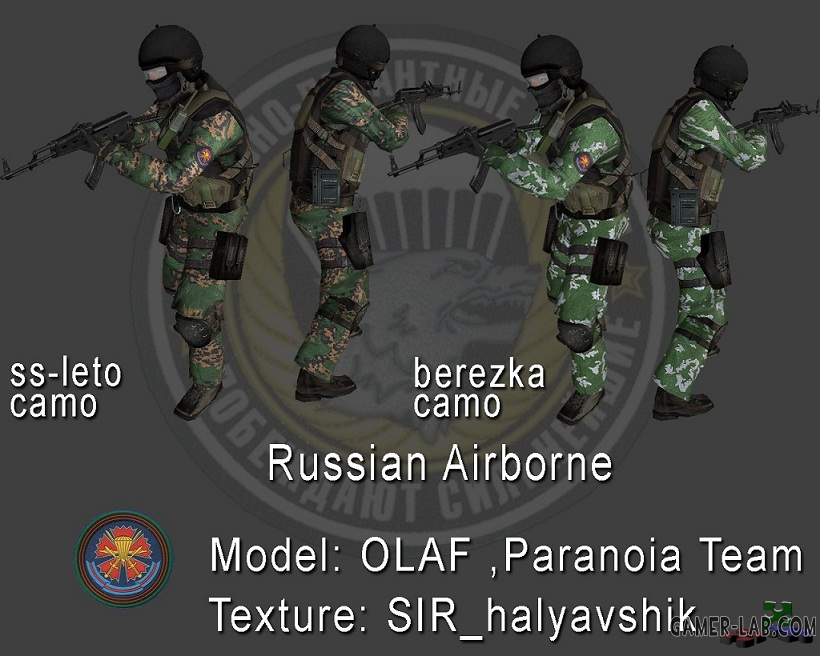 Russian airborne - Контр-Террористы - Counter-Strike: Source - Модели ...
