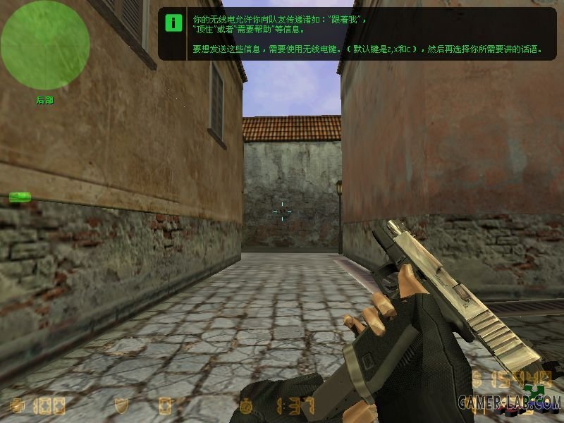 Silenced Glock 18 for CS:CZ addon - Counter-Strike: Condition Zero
