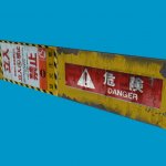 concrete_bunker_sign