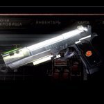 S.T.A.R.S. Samurai Edge 50