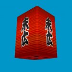 paperlantern_square