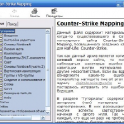 Counter-Strike Mapping