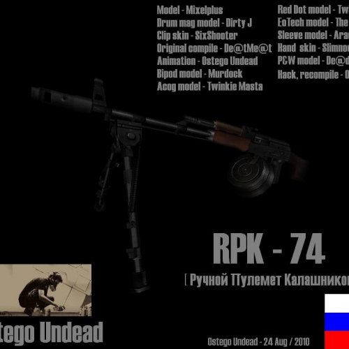 RPK-74 LMG