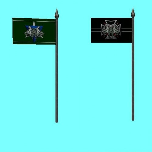 Flags_Replacement
