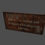 Sign_NCOHouse