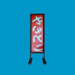 signage_stand06