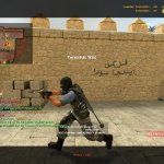 The General Reskinned