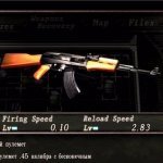 AK HD - Chicago Typewriter Replace