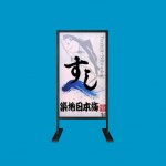 signage_stand03