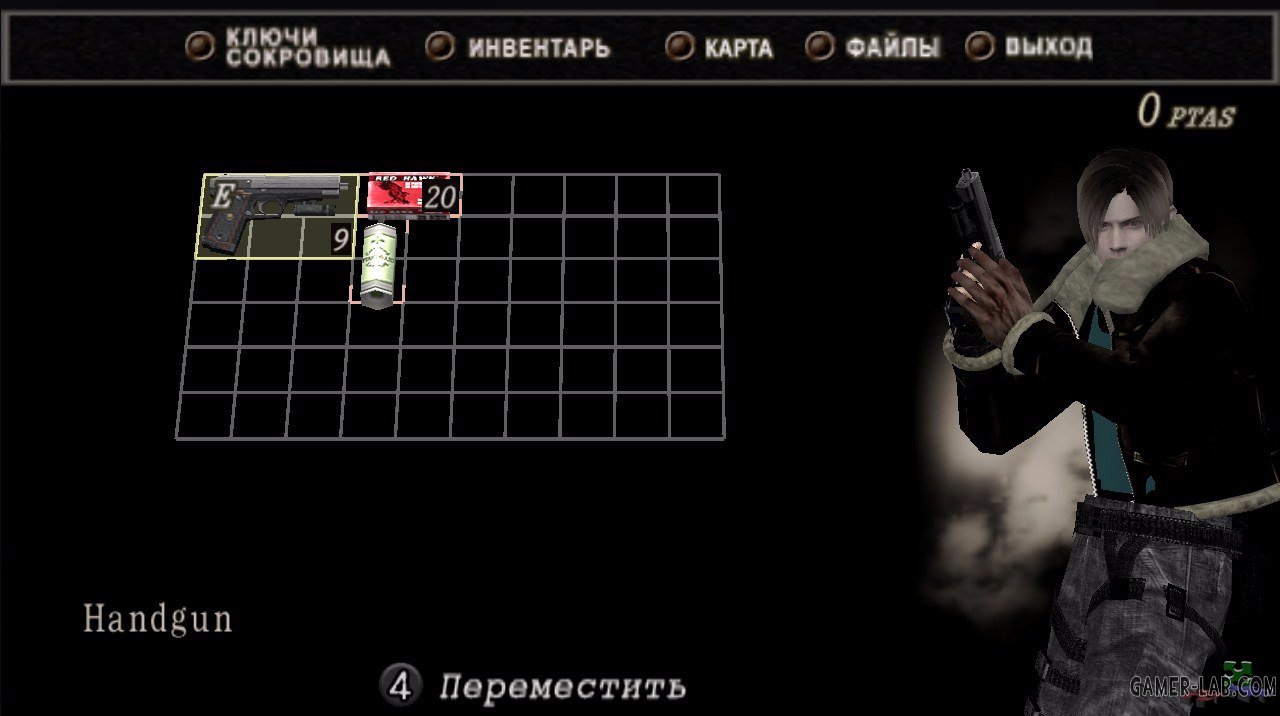 RE3.5 Inventory Menu - Other Modifications - Resident Evil 4 - Resident Evil  4 - Этот мод изменяет вид инвентаря так, что теперь он выглядит как в  ранней версии Resident Evil 4, также известной как Resident Evil 3.5