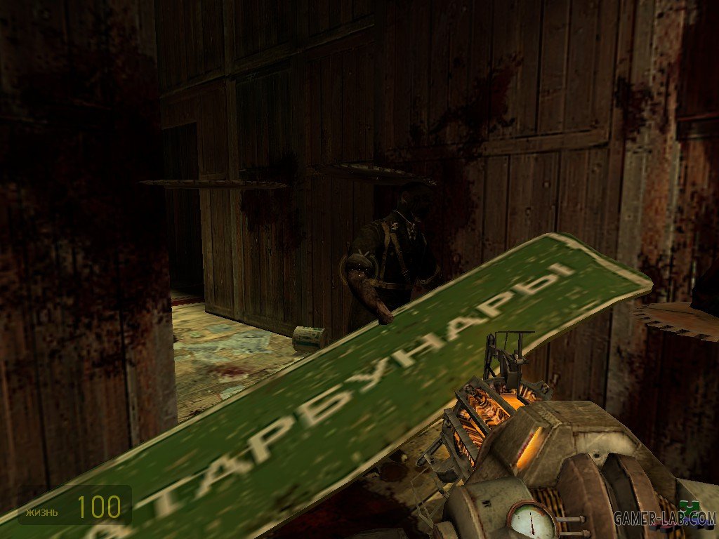 Props -Ravenholm sign - Tatarbunary+ - Разные предметы - Различные предметы  - Разные модели - Склад SOURCE (HL2) - Props -Ravenholm sign - Tatarbunary+