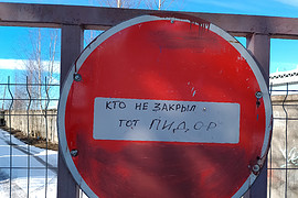 Знак: 