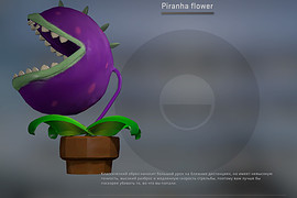Piranha flower
