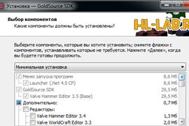GoldSource SDK от Hl-Lab