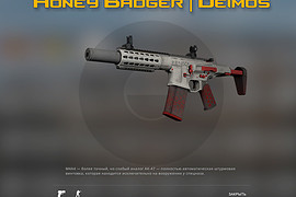 Honey Badger