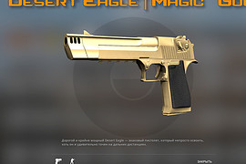 Desert Eagle Magic