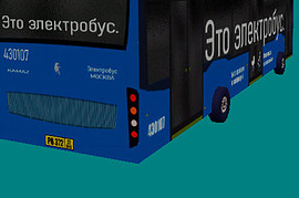 Электробус