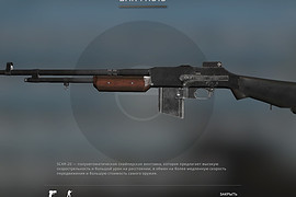 BAR M1918