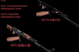 Ruki s M70  AK-74