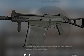 UMP-50 12.7mm
