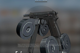 CZ75 default 200