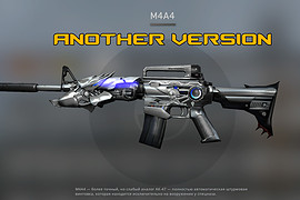 M4A1-S Transformers
