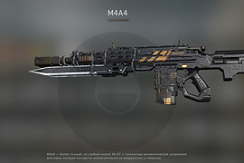 M4A1 TECH REAPER